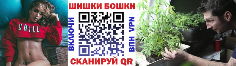 Бошки марихуана Ganja Краснослободск